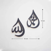 Allah & Muhammed Calligraphy Wall Art